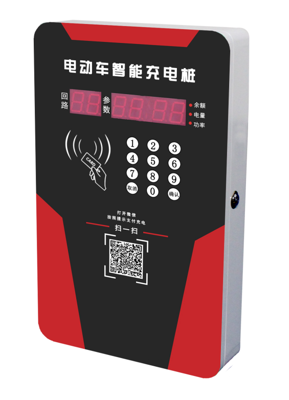 SFBZ-10L2KWCMP智能充电站